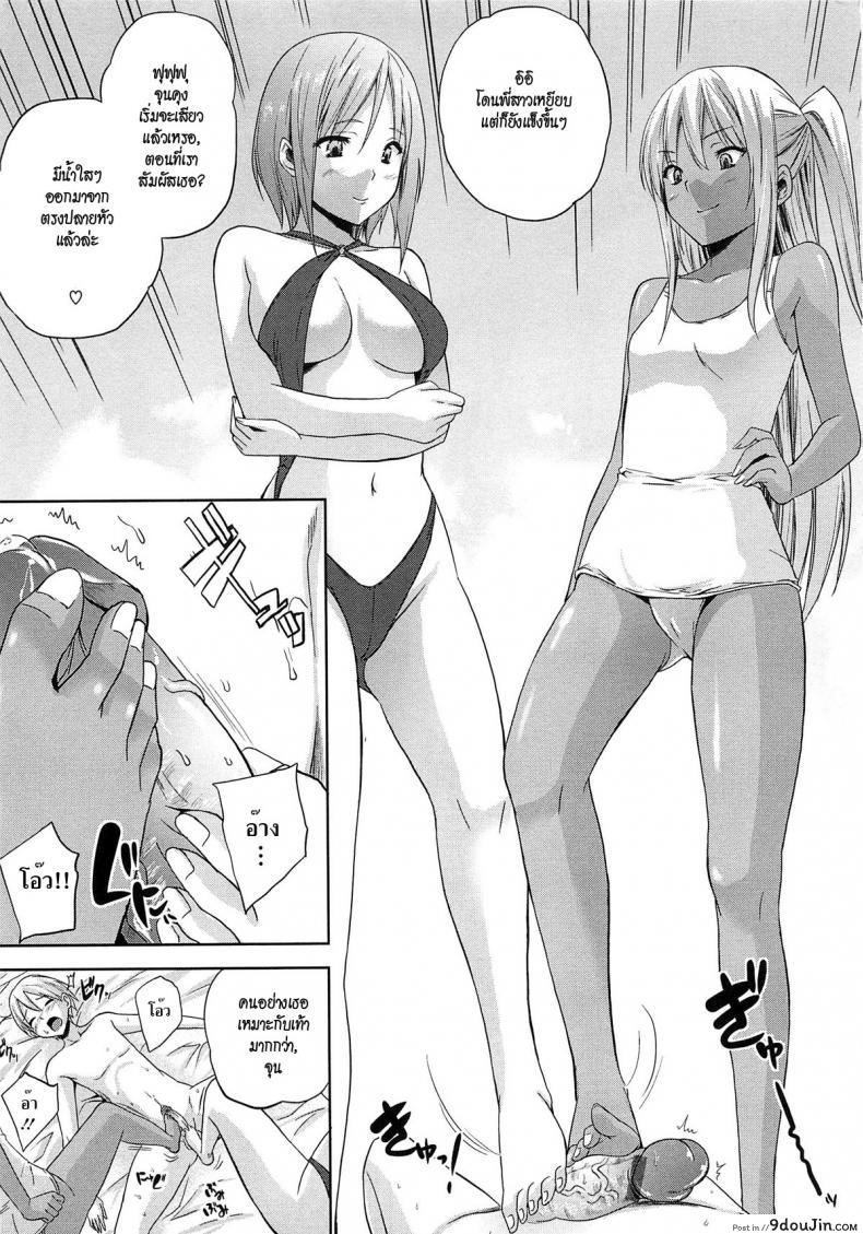 อ่านโดจิน อารมร์ของชั้น ร้อนแรงกว่าแดด [Nanase Mizuho] Aneman Ch. 7 - Resort With The Elder Sister
