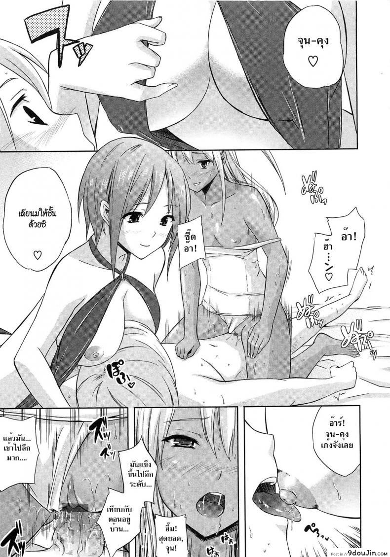 อ่านโดจิน อารมร์ของชั้น ร้อนแรงกว่าแดด [Nanase Mizuho] Aneman Ch. 7 - Resort With The Elder Sister