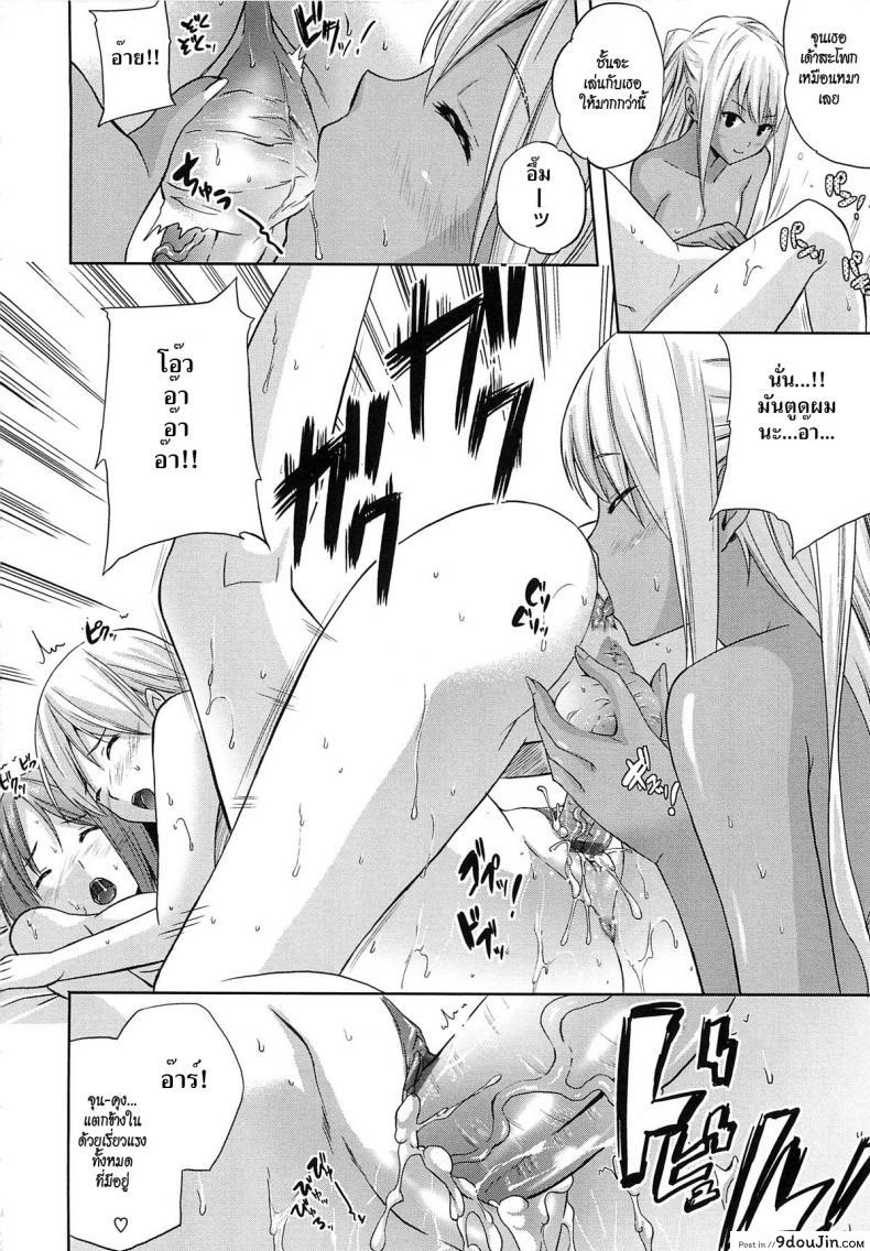 อ่านโดจิน อารมร์ของชั้น ร้อนแรงกว่าแดด [Nanase Mizuho] Aneman Ch. 7 - Resort With The Elder Sister