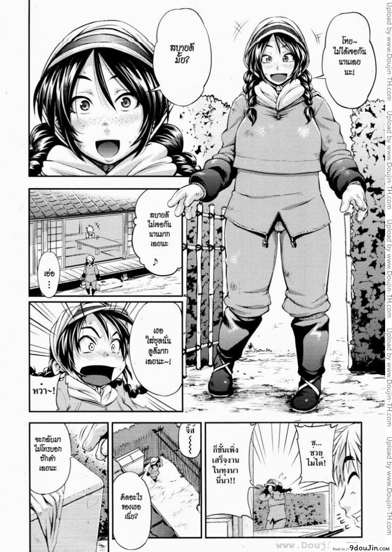 อ่านโดจิน รักสาวสุดอึ๋ม [Jun] Summer Night