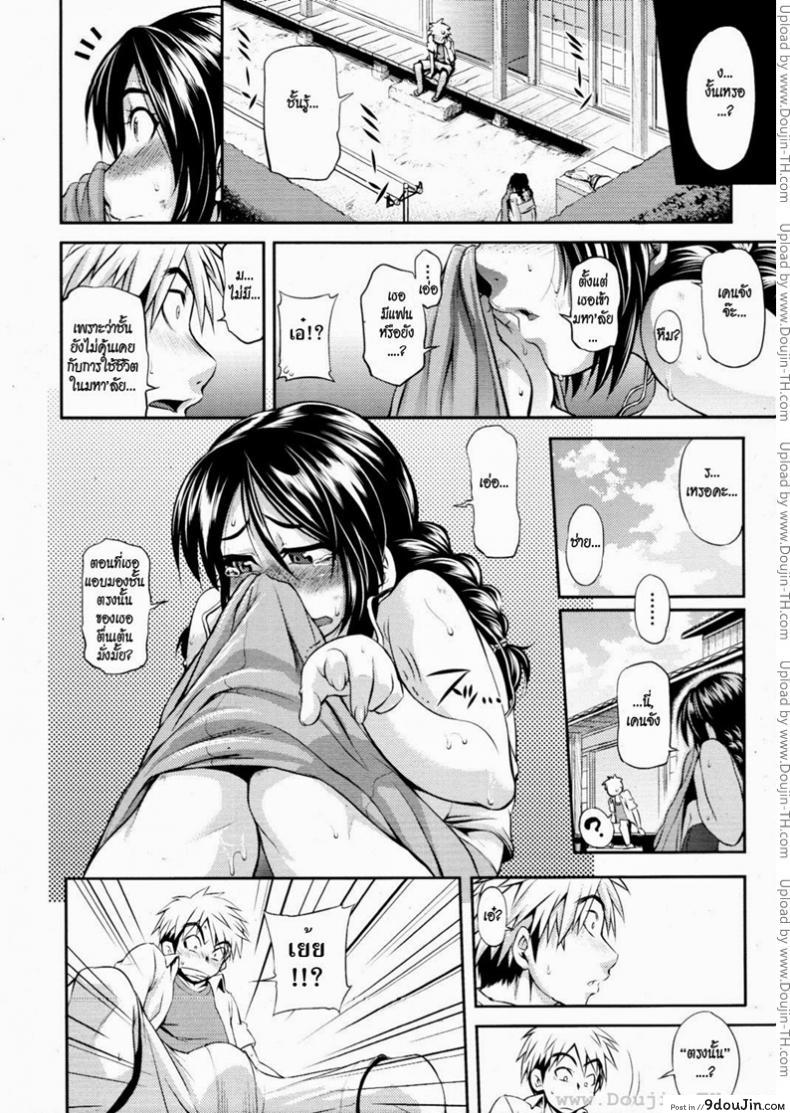 อ่านโดจิน รักสาวสุดอึ๋ม [Jun] Summer Night