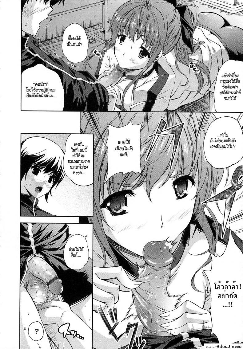 อ่านโดจิน ที่บ้านไม่เหมาะ เลยเจาะที่โรงยิม [Nanase Mizuho] Ane NeNe