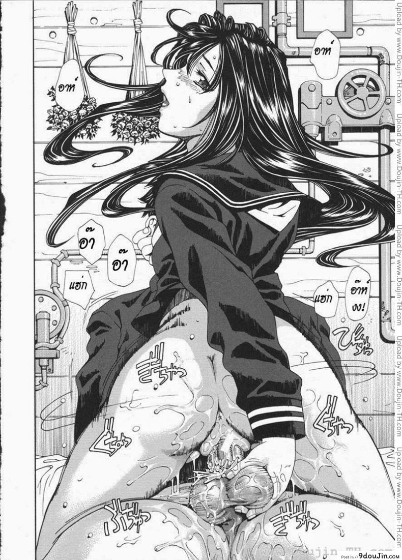 อ่านโดจิน ส่วนสุดท้ายที่หายไป [Seto Yuuki] The Last Part