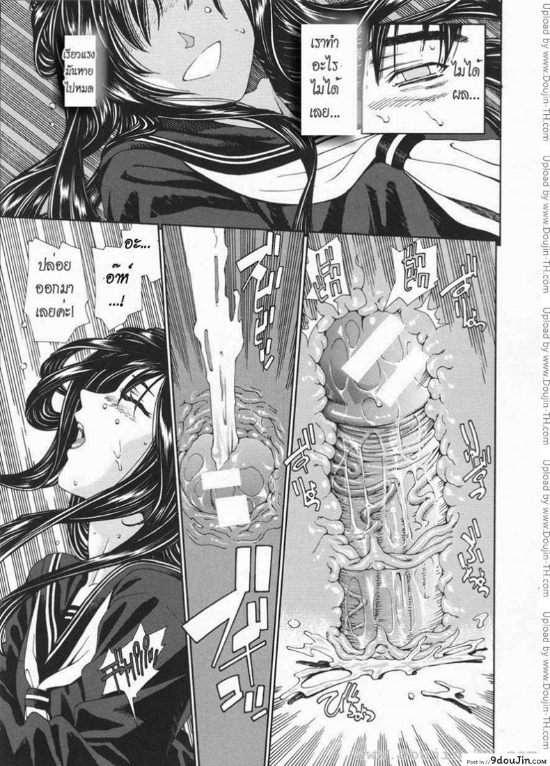 อ่านโดจิน ส่วนสุดท้ายที่หายไป [Seto Yuuki] The Last Part