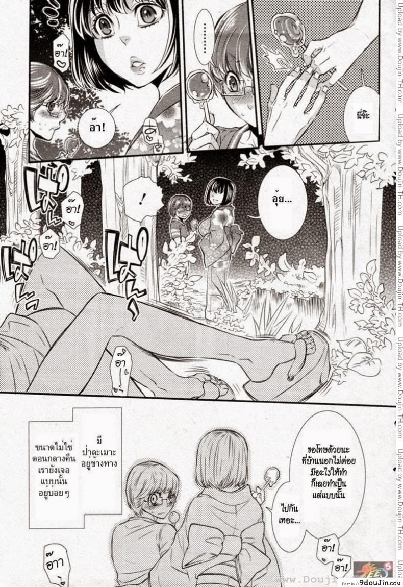 อ่านโดจิน สัมผัสของพี่สาว [Hattori Mitsuka] Omoide Maigo