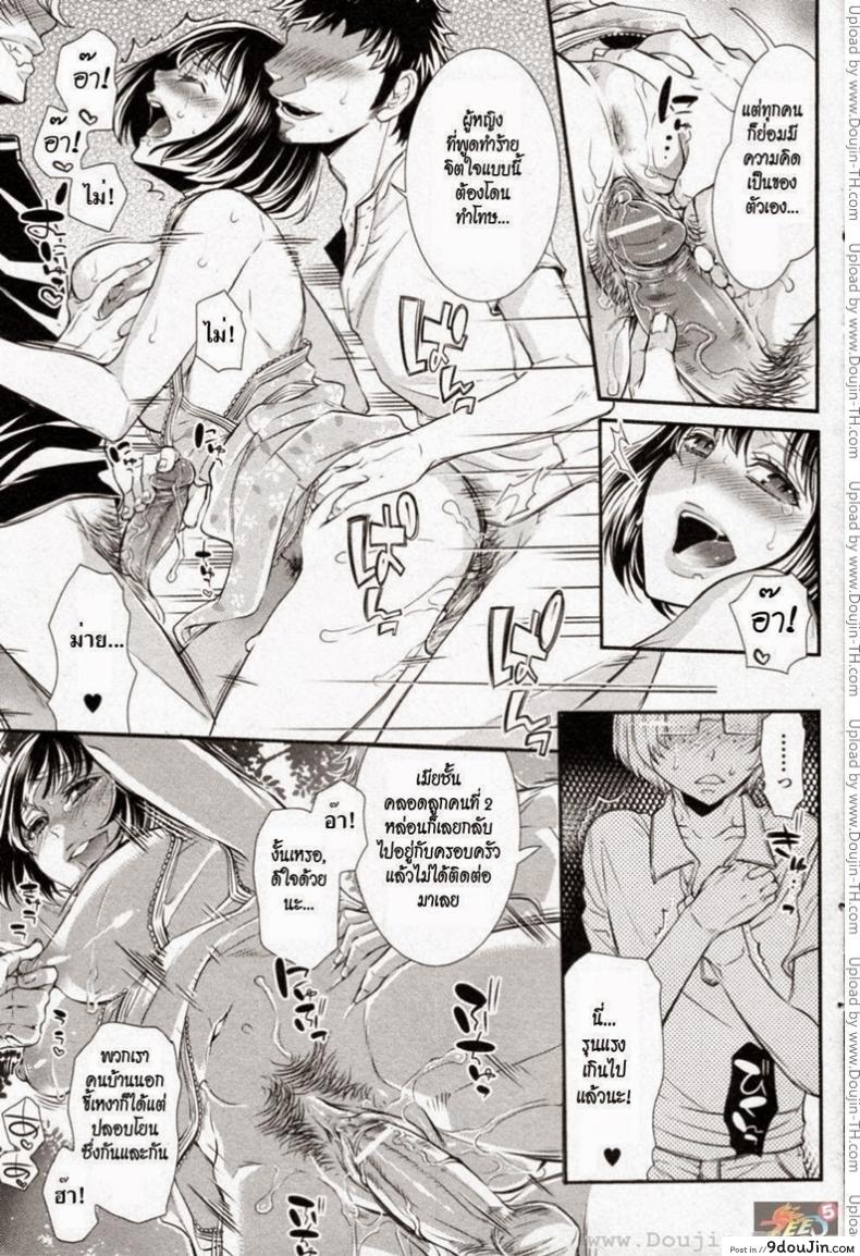 อ่านโดจิน สัมผัสของพี่สาว [Hattori Mitsuka] Omoide Maigo