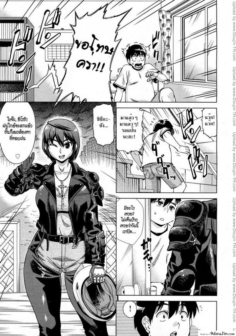 อ่านโดจิน คุณน้าโคตรเซ็กซ์ [Abe Morioka] Onee-Sama Likes Anal (Decensored)