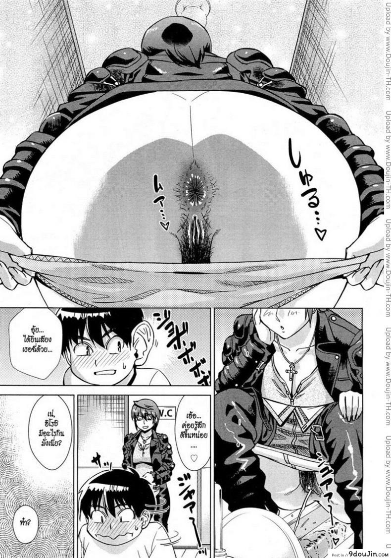 อ่านโดจิน คุณน้าโคตรเซ็กซ์ [Abe Morioka] Onee-Sama Likes Anal (Decensored)