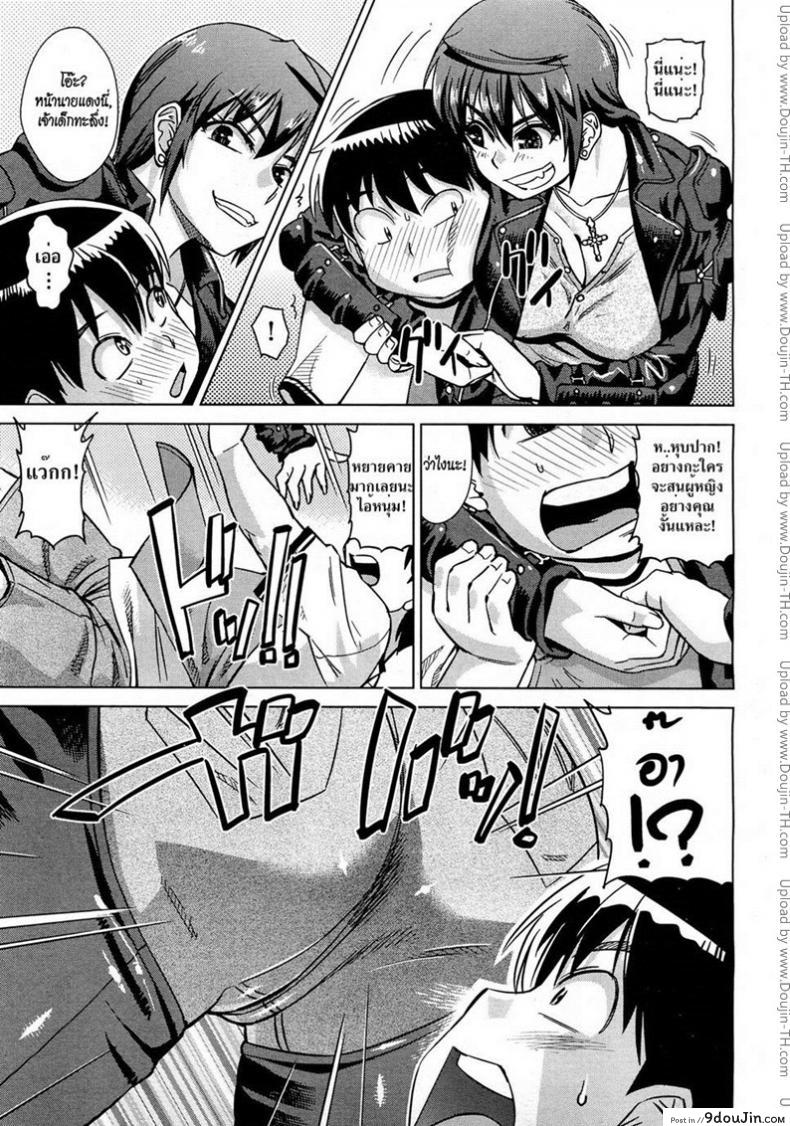 อ่านโดจิน คุณน้าโคตรเซ็กซ์ [Abe Morioka] Onee-Sama Likes Anal (Decensored)