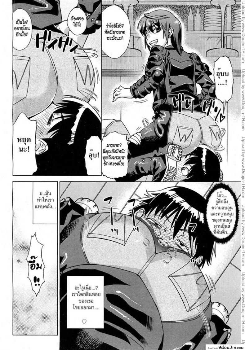 อ่านโดจิน คุณน้าโคตรเซ็กซ์ [Abe Morioka] Onee-Sama Likes Anal (Decensored)