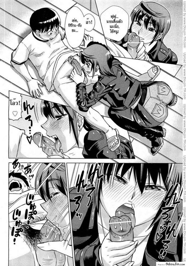 อ่านโดจิน คุณน้าโคตรเซ็กซ์ [Abe Morioka] Onee-Sama Likes Anal (Decensored)