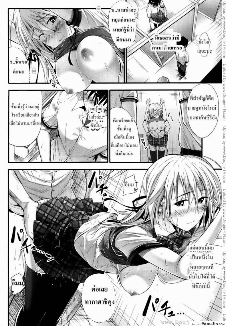 อ่านโดจิน รุนแรงจังเลย [Mikuni Mizuki] Adult Video Heart (Mizuki Mikuni)