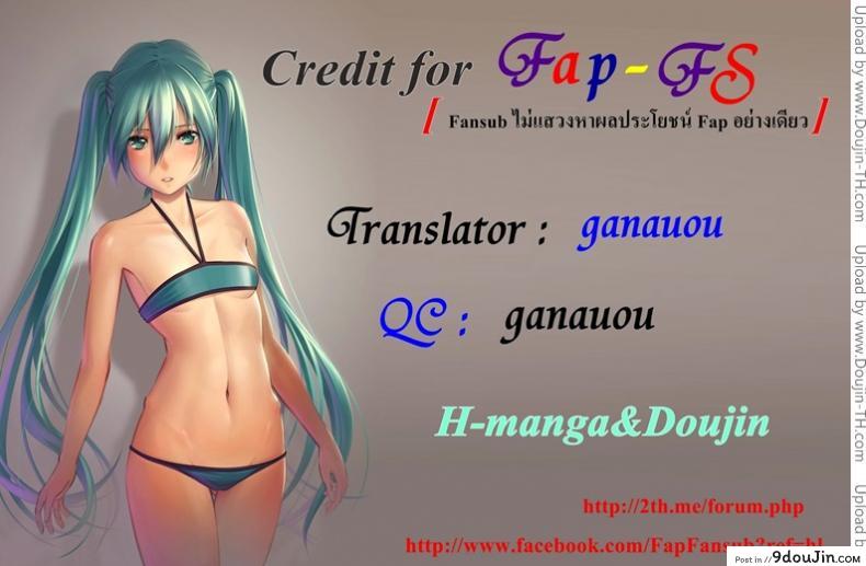 อ่านโดจิน รุนแรงจังเลย [Mikuni Mizuki] Adult Video Heart (Mizuki Mikuni)