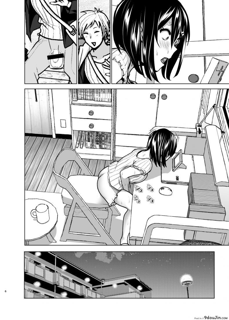 อ่านโดจิน หนูอยากหม่ำพี่ชาย [Supe (Nakani)] Imouto no Oppai ga Marudashi Datta Hanashi 6