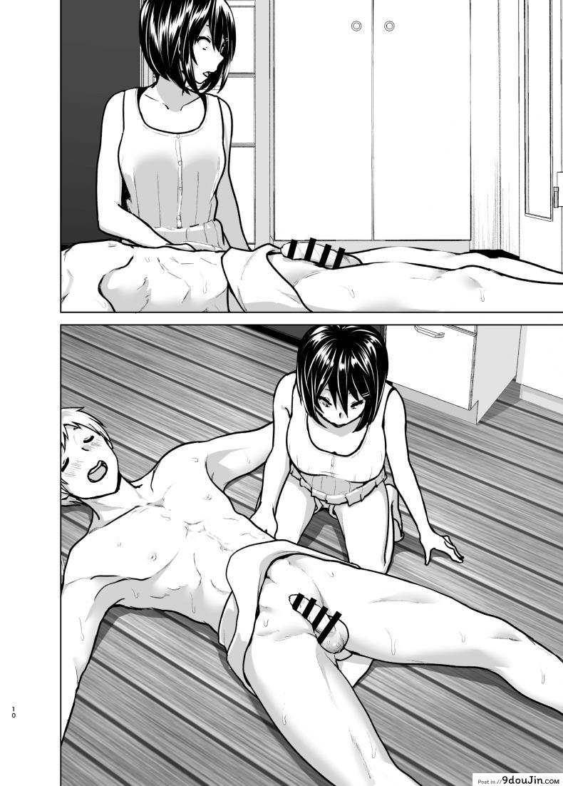 อ่านโดจิน หนูอยากหม่ำพี่ชาย [Supe (Nakani)] Imouto no Oppai ga Marudashi Datta Hanashi 6