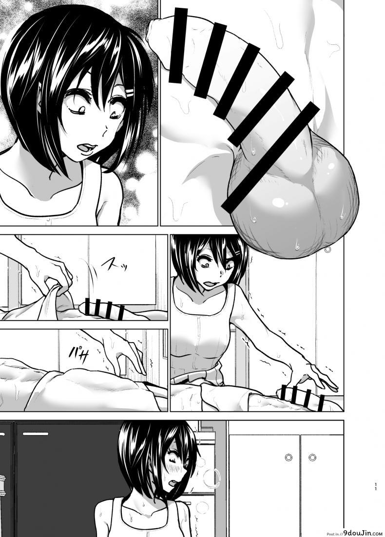 อ่านโดจิน หนูอยากหม่ำพี่ชาย [Supe (Nakani)] Imouto no Oppai ga Marudashi Datta Hanashi 6