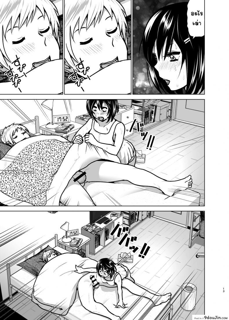 อ่านโดจิน หนูอยากหม่ำพี่ชาย [Supe (Nakani)] Imouto no Oppai ga Marudashi Datta Hanashi 6