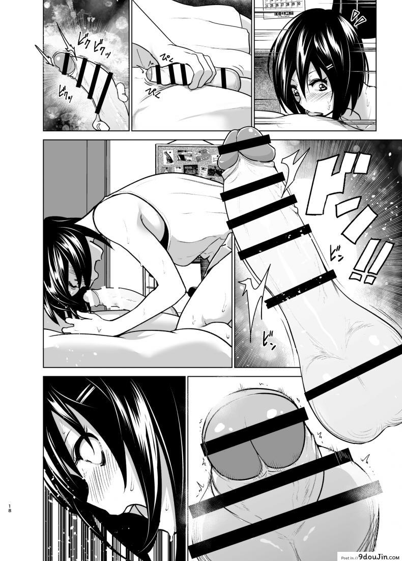 อ่านโดจิน หนูอยากหม่ำพี่ชาย [Supe (Nakani)] Imouto no Oppai ga Marudashi Datta Hanashi 6