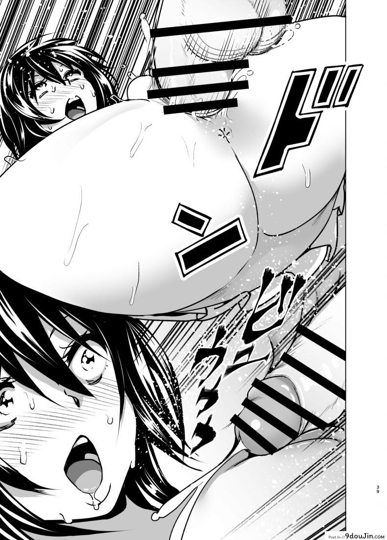 อ่านโดจิน หนูอยากหม่ำพี่ชาย [Supe (Nakani)] Imouto no Oppai ga Marudashi Datta Hanashi 6