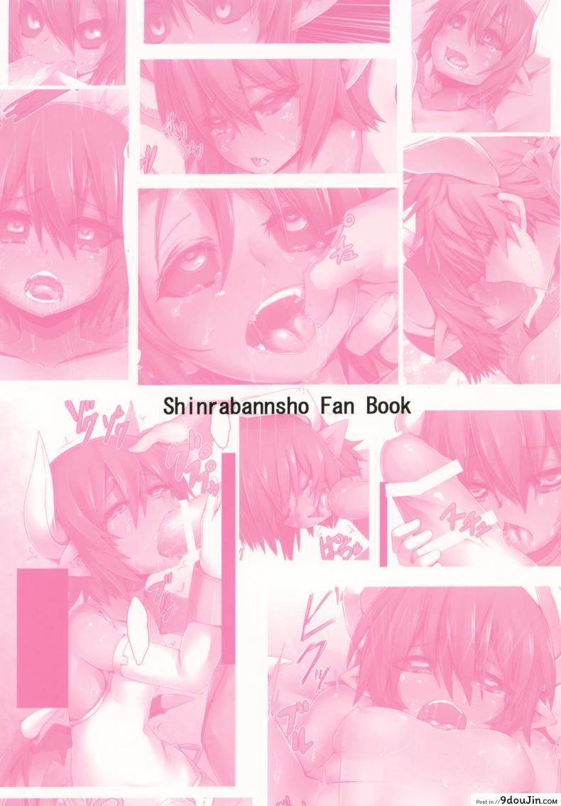 อ่านโดจิน เรียนรัก เรียนเย็ด [Zyugoya] -Motive-