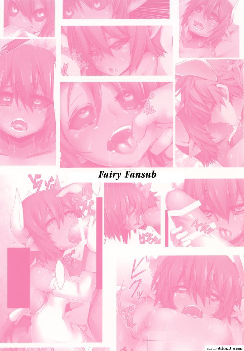 อ่านโดจิน เรียนรัก เรียนเย็ด [Zyugoya] -Motive-