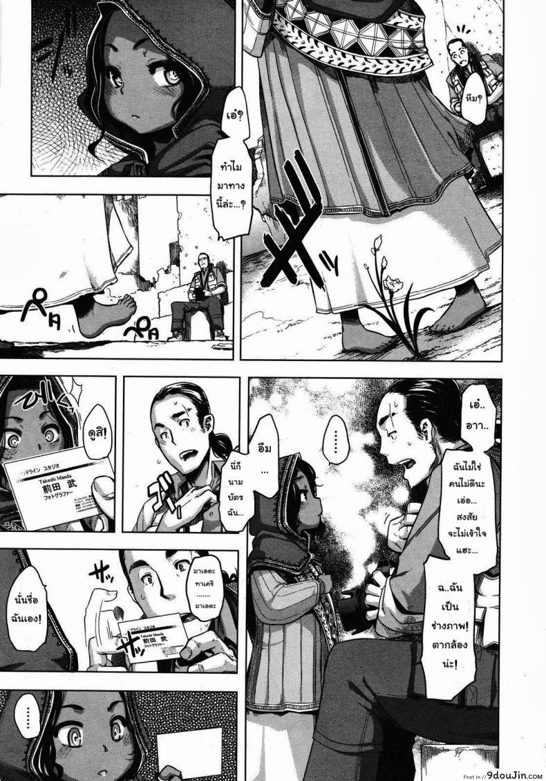 อ่านโดจิน ดอกไม้ท่ามกลางสนามรบ [DA HOOTCH (ShindoL)] Flower on the Battlefield