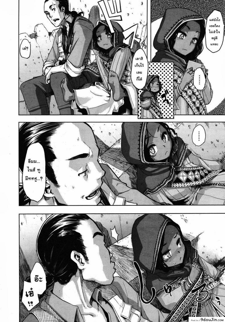 อ่านโดจิน ดอกไม้ท่ามกลางสนามรบ [DA HOOTCH (ShindoL)] Flower on the Battlefield