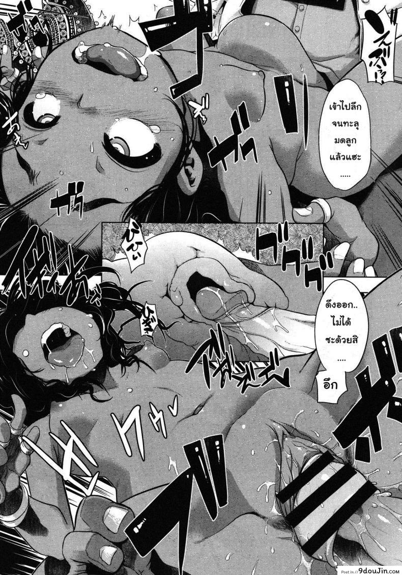 อ่านโดจิน ดอกไม้ท่ามกลางสนามรบ [DA HOOTCH (ShindoL)] Flower on the Battlefield