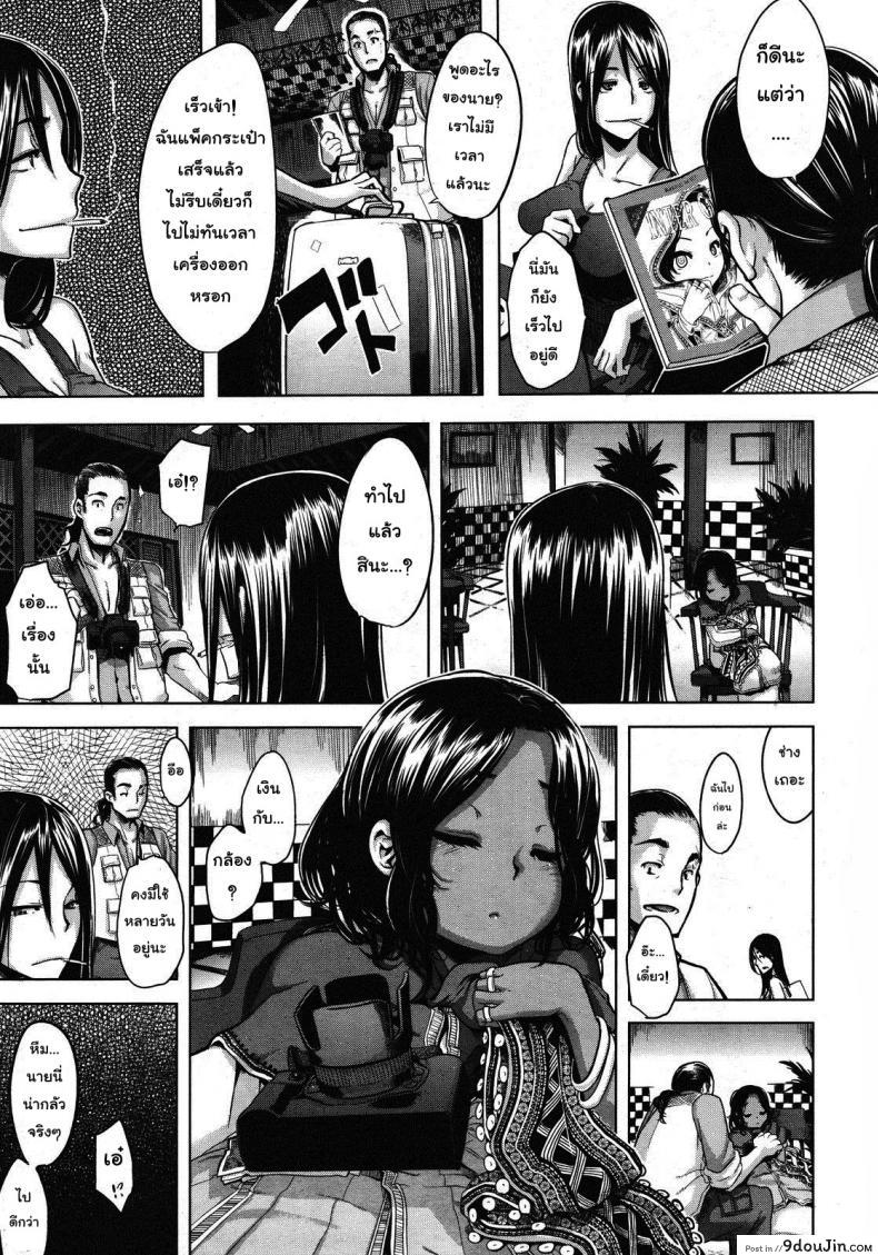 อ่านโดจิน ดอกไม้ท่ามกลางสนามรบ [DA HOOTCH (ShindoL)] Flower on the Battlefield