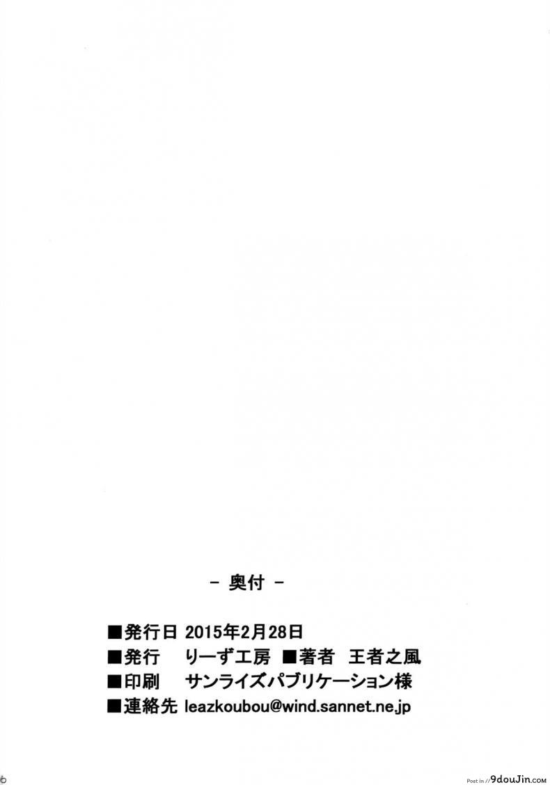 Doujin Deku No Hero Academia My Hero Academia โดจินแปลไทย 33