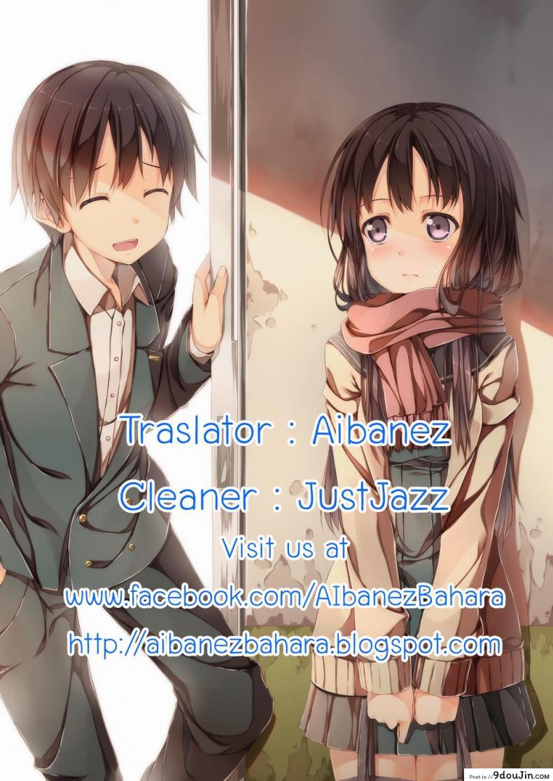 อ่านโดจิน ตกหลุมรักในวันคริสมาสต์ [Takayaki] Seiya No Caribou ♀ Fallin' Love