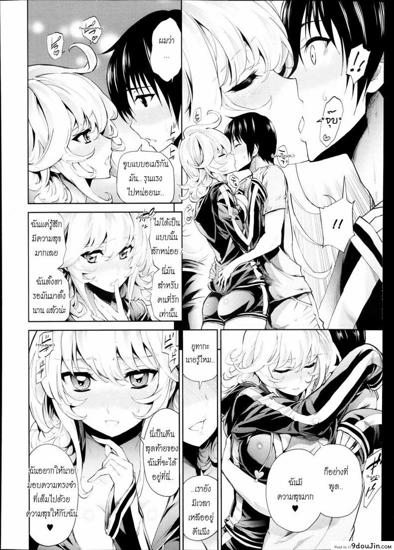 อ่านโดจิน ไม่ใช่การจากลา [Kihiru] Kiniro Ichiya | Golden Night