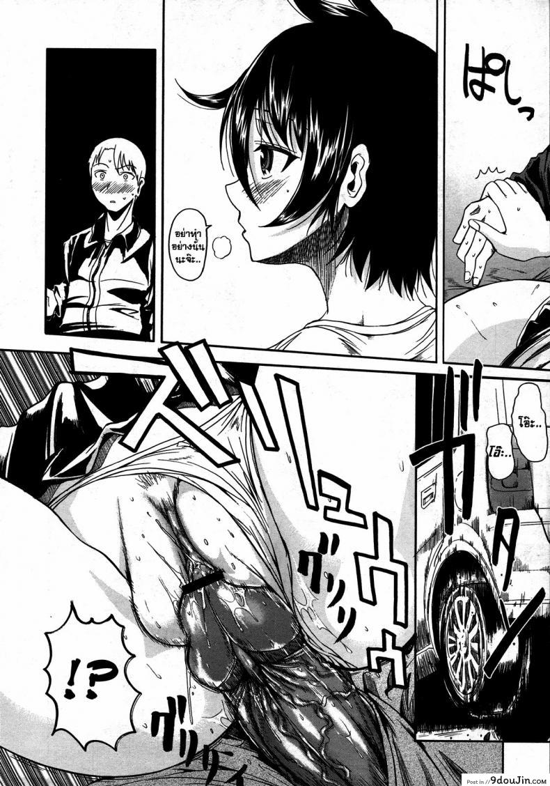 อ่านโดจิน ทานาชิซัง ผู้เข้ามานั่งอยู่ในใจผม [Fueta Kishi] Tanashi-san Sitting On My Lap