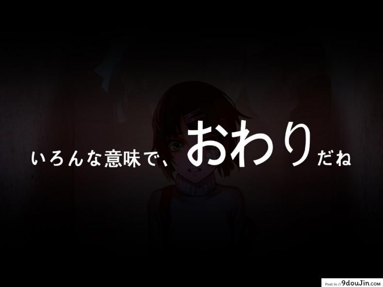 อ่านโดจิน ไลฟ์สด กดไลค์ด้วย [As109] Shoujyo and the Back Alley Part.3 (End)