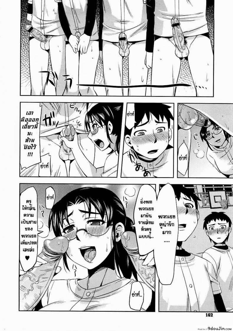 อ่านโดจิน เข้าค่ายร้อนรัก [Redrop] Sex Camp