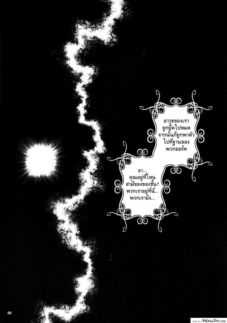 อ่านโดจิน กับดักจับแมวเหมียว [SexyTurkey] Wana Fumi Cat | The Cat That Steps on Traps (2D Comic Magazine Otokonoko o Shiriana Kairaku de Mesu Ochi Ryoujoku! Vol. 1)