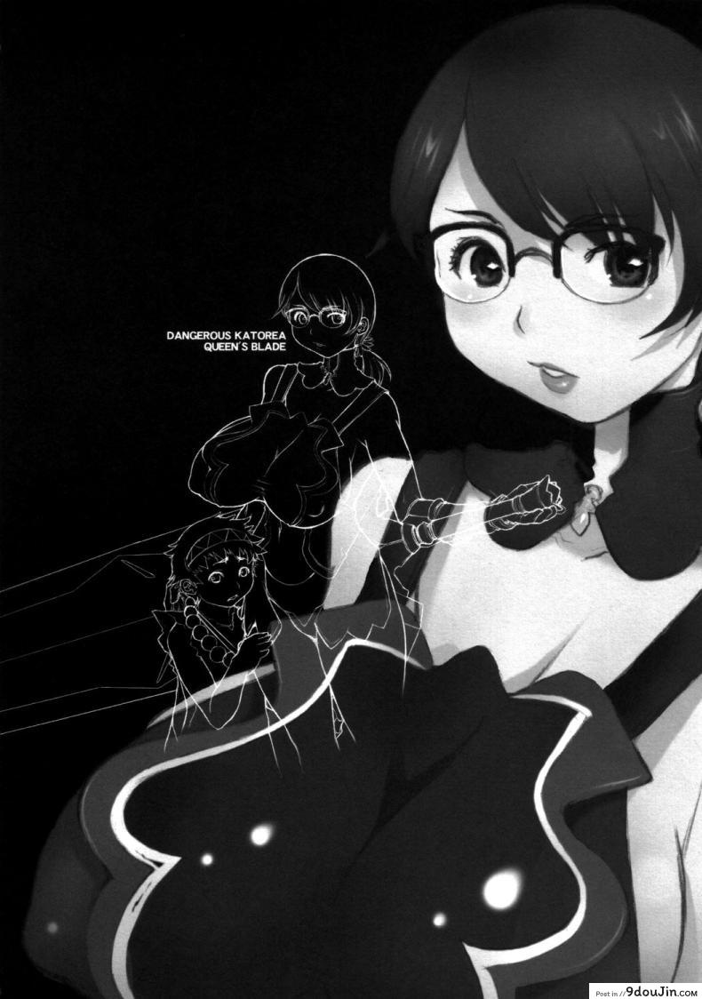 อ่านโดจิน กับดักจับแมวเหมียว [SexyTurkey] Wana Fumi Cat | The Cat That Steps on Traps (2D Comic Magazine Otokonoko o Shiriana Kairaku de Mesu Ochi Ryoujoku! Vol. 1)