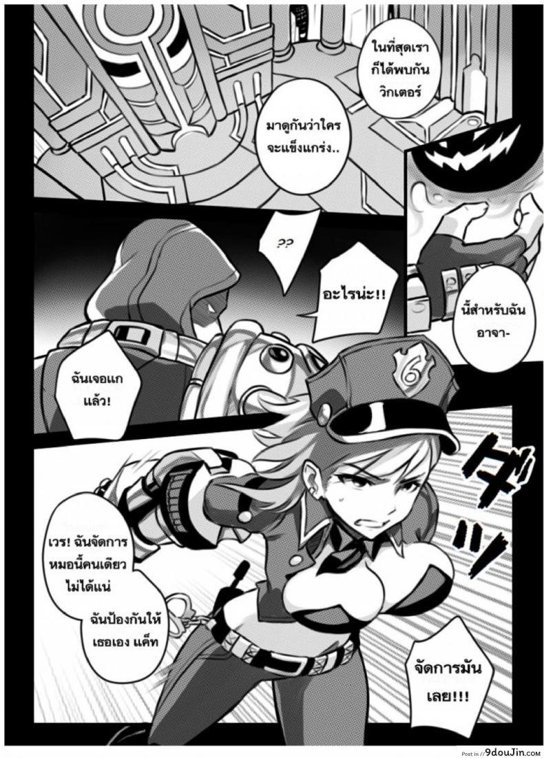 อ่านโดจิน เปิดอัลติแล้วซั่มสอง [League Of Legends] (Sieyarelow) Double Kill