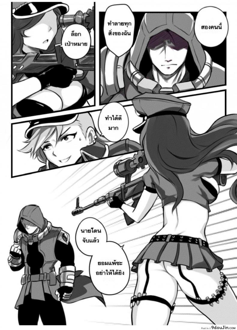 อ่านโดจิน เปิดอัลติแล้วซั่มสอง [League Of Legends] (Sieyarelow) Double Kill