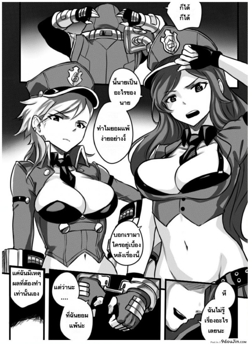 อ่านโดจิน เปิดอัลติแล้วซั่มสอง [League Of Legends] (Sieyarelow) Double Kill