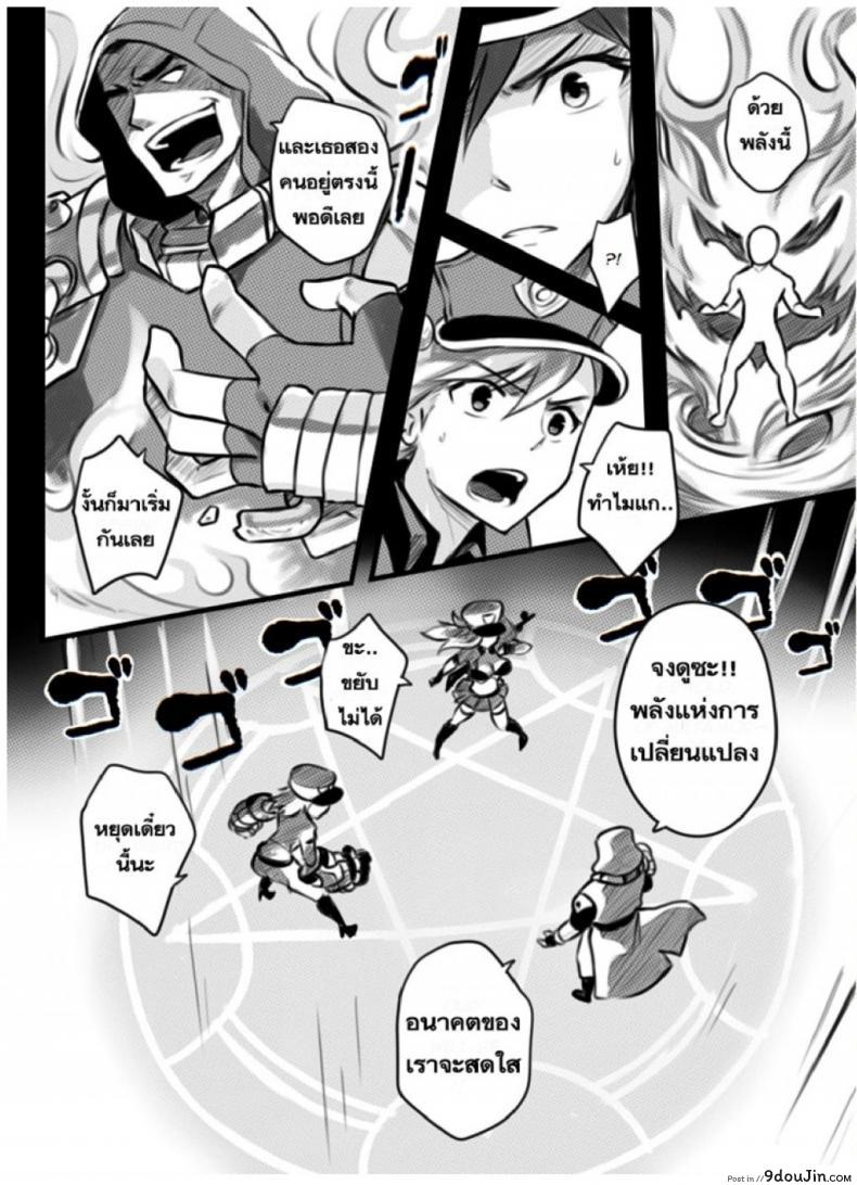 อ่านโดจิน เปิดอัลติแล้วซั่มสอง [League Of Legends] (Sieyarelow) Double Kill