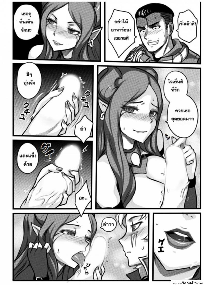 อ่านโดจิน เปิดอัลติแล้วซั่มสอง [League Of Legends] (Sieyarelow) Double Kill