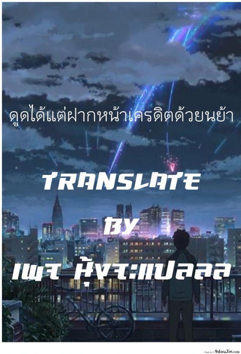 อ่านโดจิน เปิดอัลติแล้วซั่มสอง [League Of Legends] (Sieyarelow) Double Kill