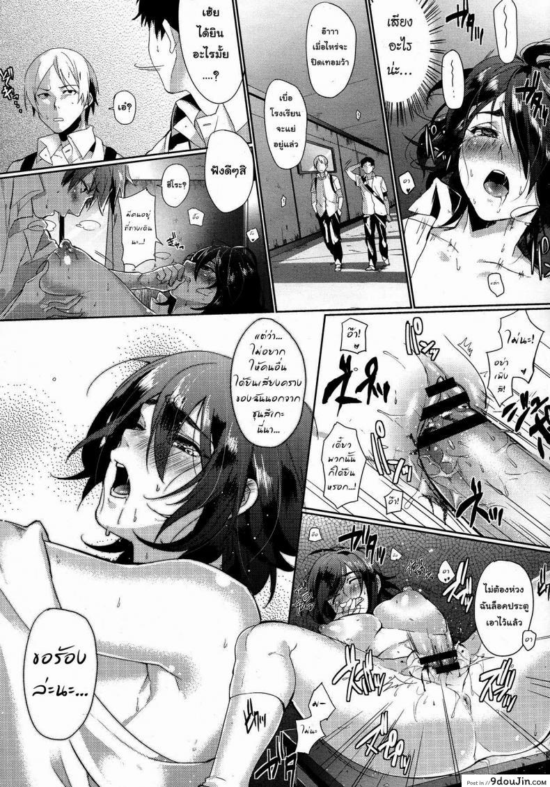 อ่านโดจิน เพื่อนผมไม่มีทางน่ารักขนาดนั้นหรอก [Samozumo Tooru] Hidden Maiden (COMIC Megastore 2012-12)