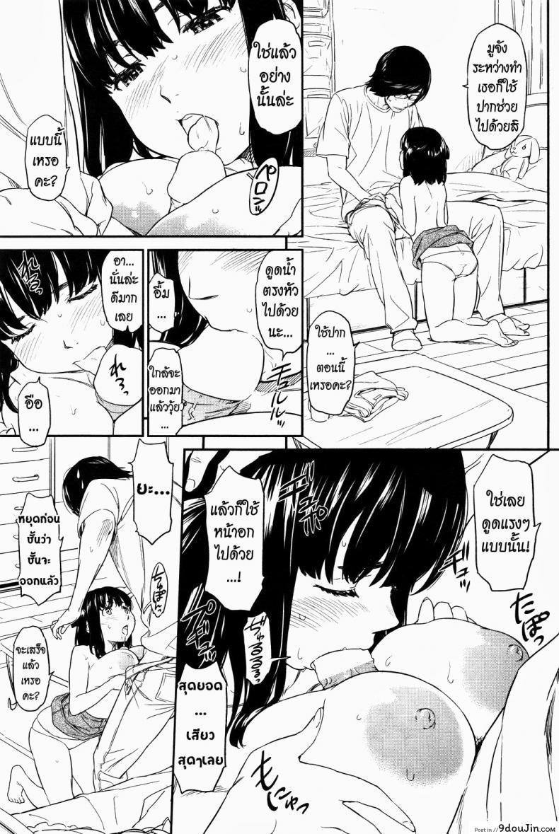 อ่านโดจิน ได้พี่แถมน้อง [Naruko Hanaharu] Everyone's Lovely Idol Muu-chan