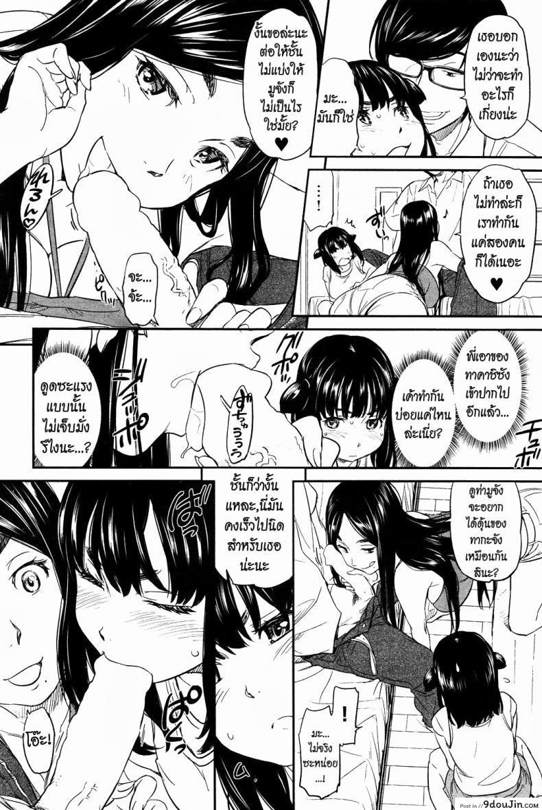 อ่านโดจิน ได้พี่แถมน้อง [Naruko Hanaharu] Everyone's Lovely Idol Muu-chan