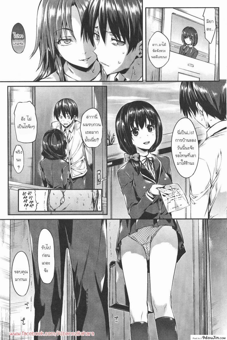 อ่านโดจิน เพื่อนบ้านผู้น่ารัก [Hisasi] Unexpected Love