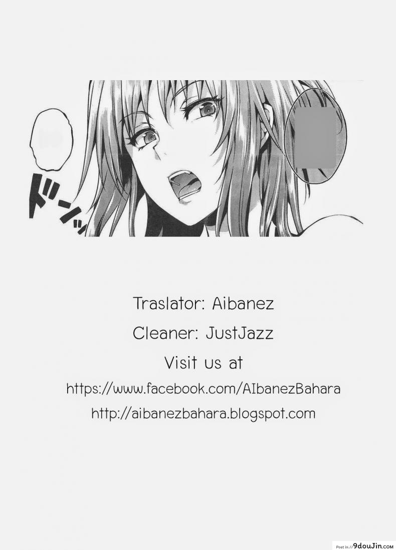 อ่านโดจิน เพื่อนบ้านผู้น่ารัก [Hisasi] Unexpected Love