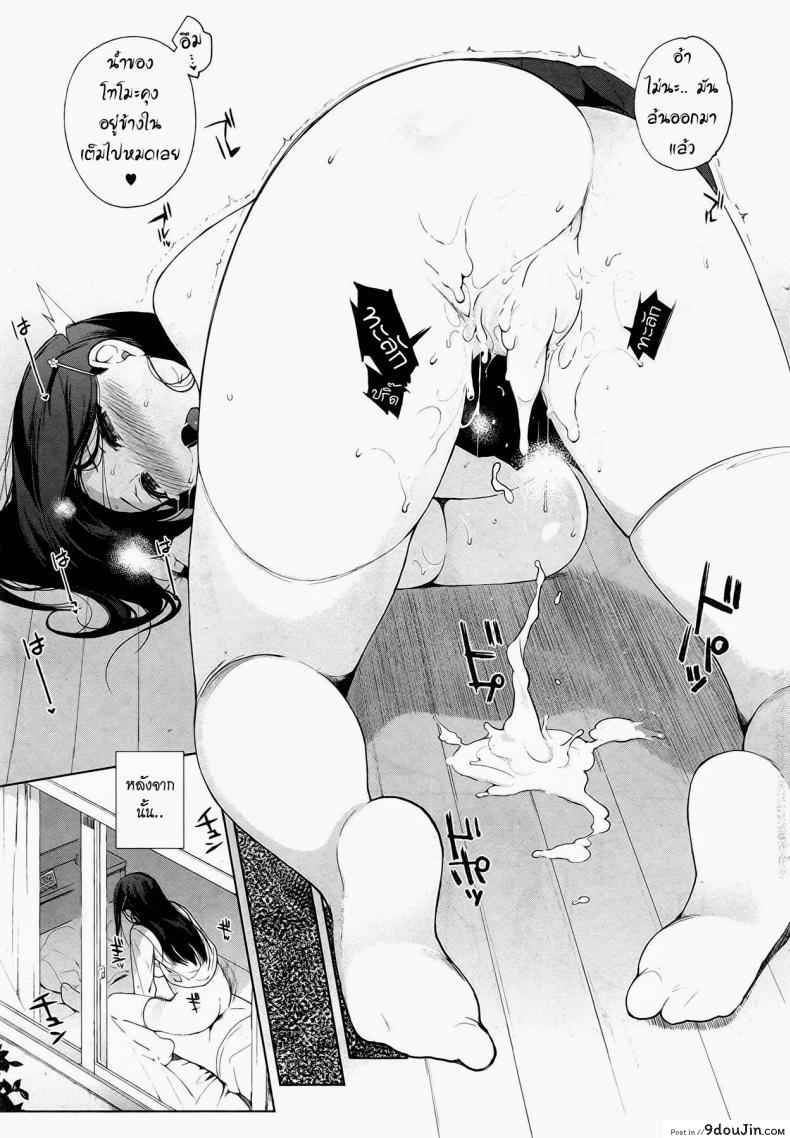 อ่านโดจิน ความรักของไอดอลสาว [Sasamori Tomoe] Drop Idol