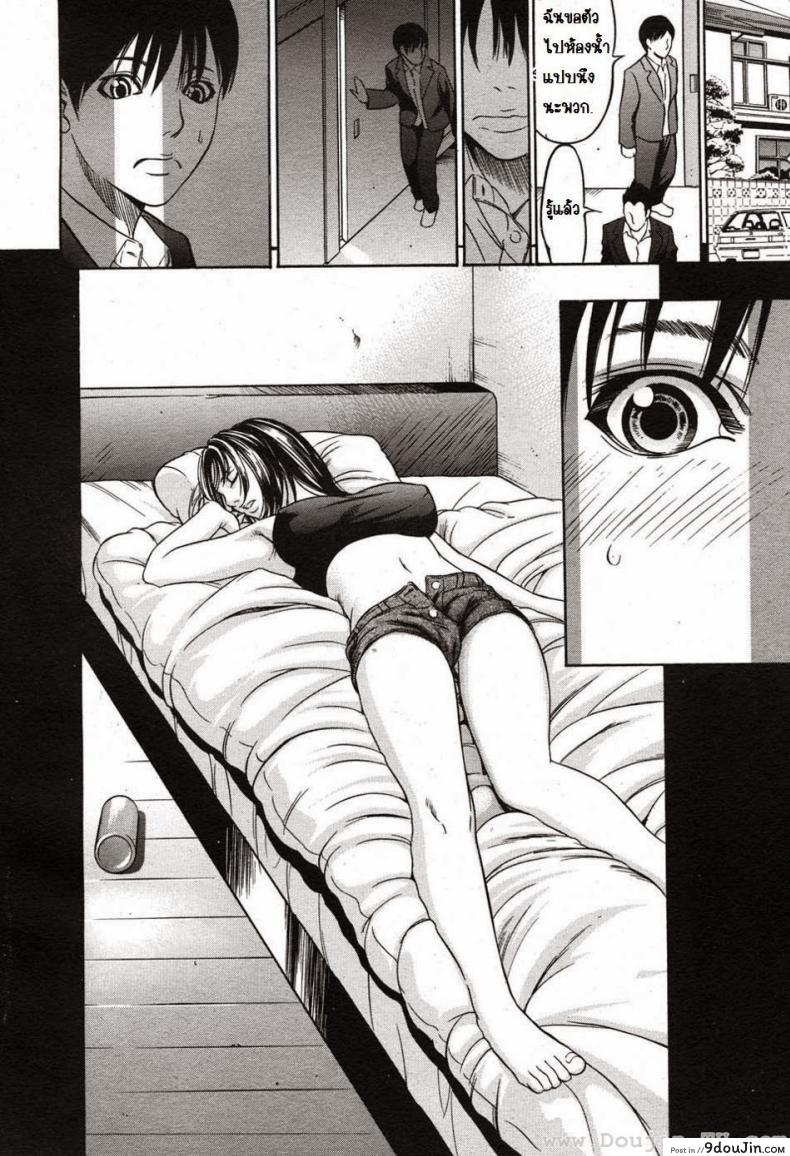 อ่านโดจิน ลักหลับคุณซายะ [Saiko] Saya-san